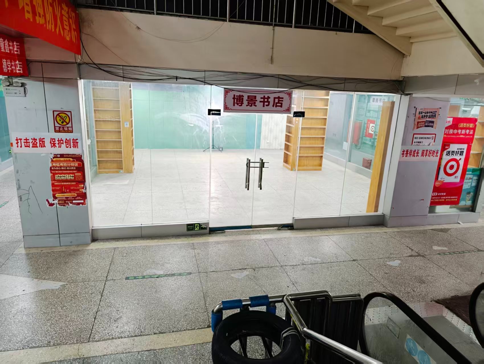 西下池永前街人工智能时代，寻找下一批产业领航者