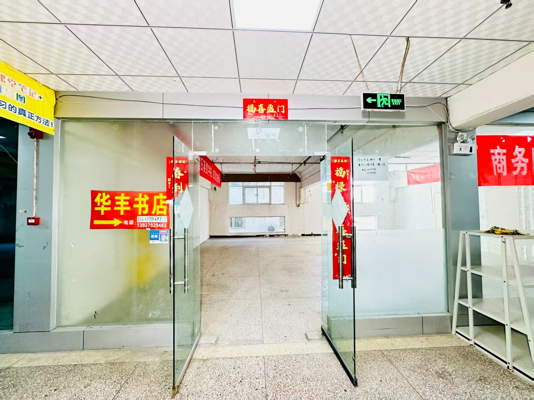 西下池永前街春都路副食文化园面向未来产业发展需求，升级打造 OPC开放式创新创业空间·AI产业园